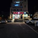 오마이홍게 | 강릉 대게맛집 오마이크랩본점 편백대게찜 전복홍게라면 게장볶음밥