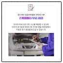 타이어클럽 | 넥센타이어 렌탈 후기 #넥스트레벨 #넥센타이어렌탈 #모하비타이어 #엔페라 #엔페라AU7 (feat. 타이어...