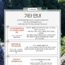 도동천 이미지