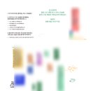 도연유통 | 봄이 온다더니 겨울이 다시 왔어요 안 돼 돌아가