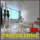 주연부동산중개사무소 이미지