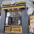 발도스커피시흥 이미지