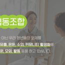 샤인농부협동조합 이미지