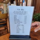 장가네보리밥 이미지