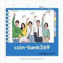 코인뱅크