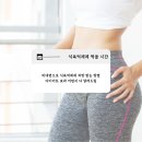 합천 자연한의원 | 합천 비대면 식욕억제제 처방 받는 방법, 다이어트 효과는?