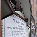경희네쌈밥 | [광주 풍암동] 소갈비전문점 미식가든, 부모님 식사 솔직후기