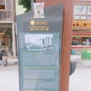 제일제당 버스정류장 이미지