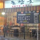 현신1길 이미지