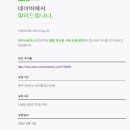 인제의원 | 의료법 제56조 제1항 위반 삭제 조치 및 신고당한 후기