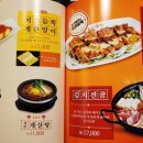 한신포차 화성봉담점