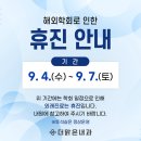 맑은인한의원 이미지