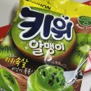 유진2차아트빌 놀이시설 | 재미있는 게 너무 많잖아🫨