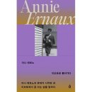 이브－자리