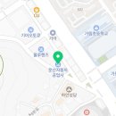 (주)대신자동차공업사 이미지