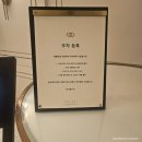 잠실 소피텔 앰배서더 그랜드볼룸 웨딩 하객후기ㅣATM 주차 식사 정보