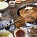 평강참숯구이