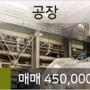 대촌농협하나로마트