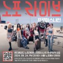 나인엑스 이미지