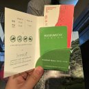 춘천여행 이색숙소 이상원 뮤지엄 스테이 아이랑 함께 #내돈내산