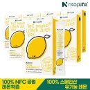 레몬라이프 쇼핑하우