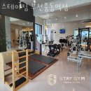 지에스25 중동역점 | 상동헬스장 부천헬스 부천중동역 PT 피티 스테이짐 부천중동역점 가격 이벤트 후기