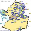 서울근교에 가볼만한산 이미지