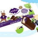 초콜릿키즈 이미지