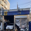 카매니아정비 이미지