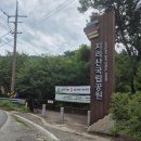 진주 산오름 6월 정기산행 : 구룡폭포 순환코스 (남원) 이미지