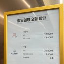 초원 사우나 이미지