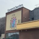 정원하우스 이미지