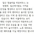 청솔하우스 이미지