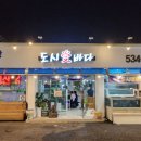 도시애바다 이미지