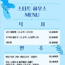에딘버러골프장 네이버블로그