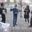 드림에셋부동산중개 Daum카페