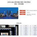 (주)엔티엘헬스케어 이미지