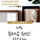 올가뷰티 이미지