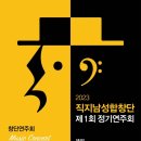 성황남성 이미지