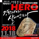 가야체육관 이미지