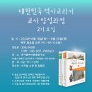 5.18민주화운동기록관 다목적강당 이미지
