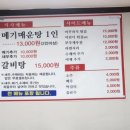 부강식당 네이버블로그