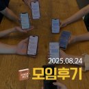 하남 직장인, 프리랜서 경제스터디 독서모임 추천 부자 습관 만들기
