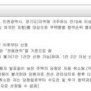 주식회사 에이스전기통신 이미지