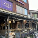 어린이대공원역 조개구이 맛집 미식일가 ( 전뱃놈 ) 솔직후기