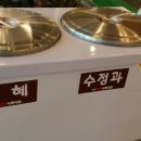 착한셀프식육식당 이미지