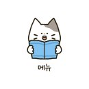 신호촌국수