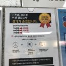 보정동중등수학학원 수학의 신학원 다녀본 후기