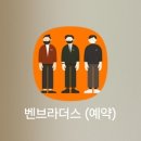 중흥2층약국 | 광교 태닝샵 :: 태닝나우 광교점에서 인생 첫 태닝! 예비신부의 내돈내산 후기💸