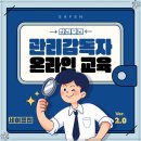 모든교육 이미지
